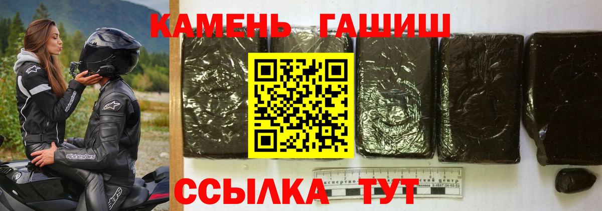 ГАШ убойный Менделеевск