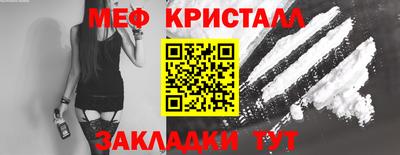 стафф Дубна