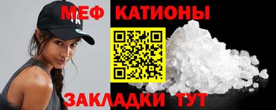 сатива Донецк