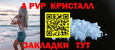 мяу мяу кристалл Донской