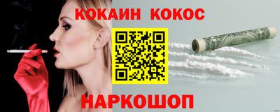 мяу мяу кристалл Донской