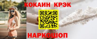 мяу мяу кристалл Донской