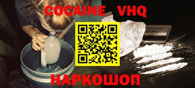 мяу мяу кристалл Донской