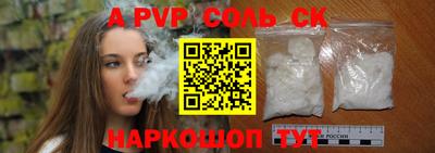 сатива Донецк