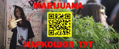 сатива Донецк