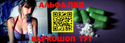 мяу мяу кристалл Донской