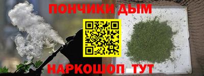 сатива Донецк