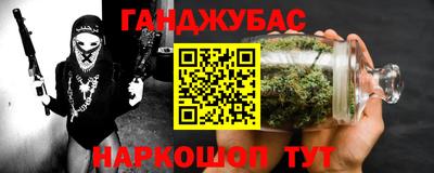 сатива Донецк