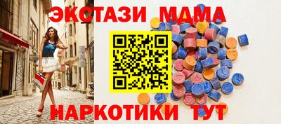 мяу мяу кристалл Донской