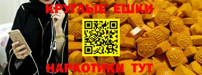 мяу мяу кристалл Донской