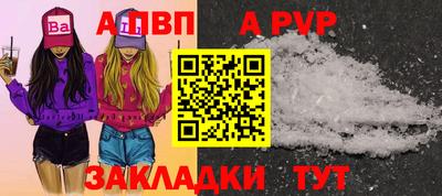 стафф Дубна