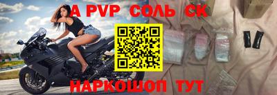стафф Дубна