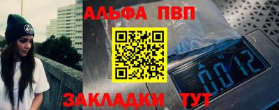 стафф Дубна