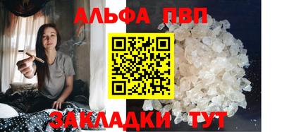 мяу мяу кристалл Донской