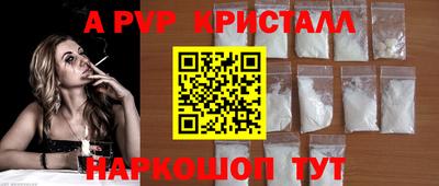 сатива Донецк