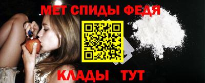 мяу мяу кристалл Донской