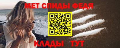 мяу мяу кристалл Донской