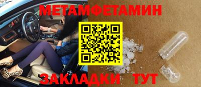 мяу мяу кристалл Донской
