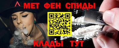 сатива Донецк