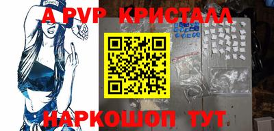 сатива Донецк