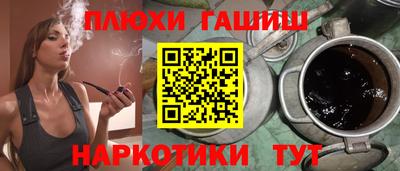 сатива Донецк