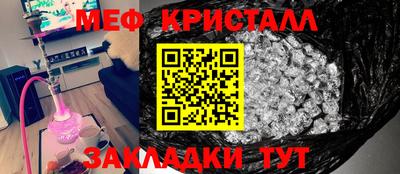 сатива Донецк