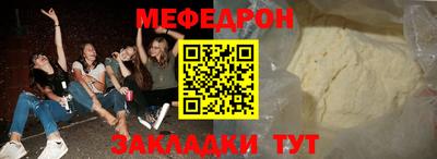 сатива Донецк