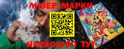 сатива Донецк