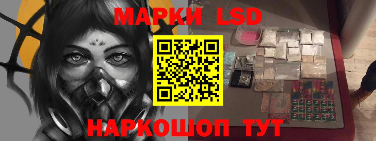 Лсд 25 экстази кислота  LSD-25 экстази ecstasy  Менделеевск  Вход с VPN 